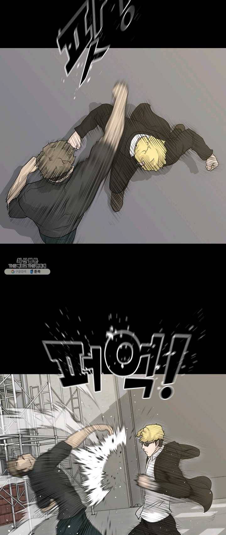 트리거 시즌2 23화 51
