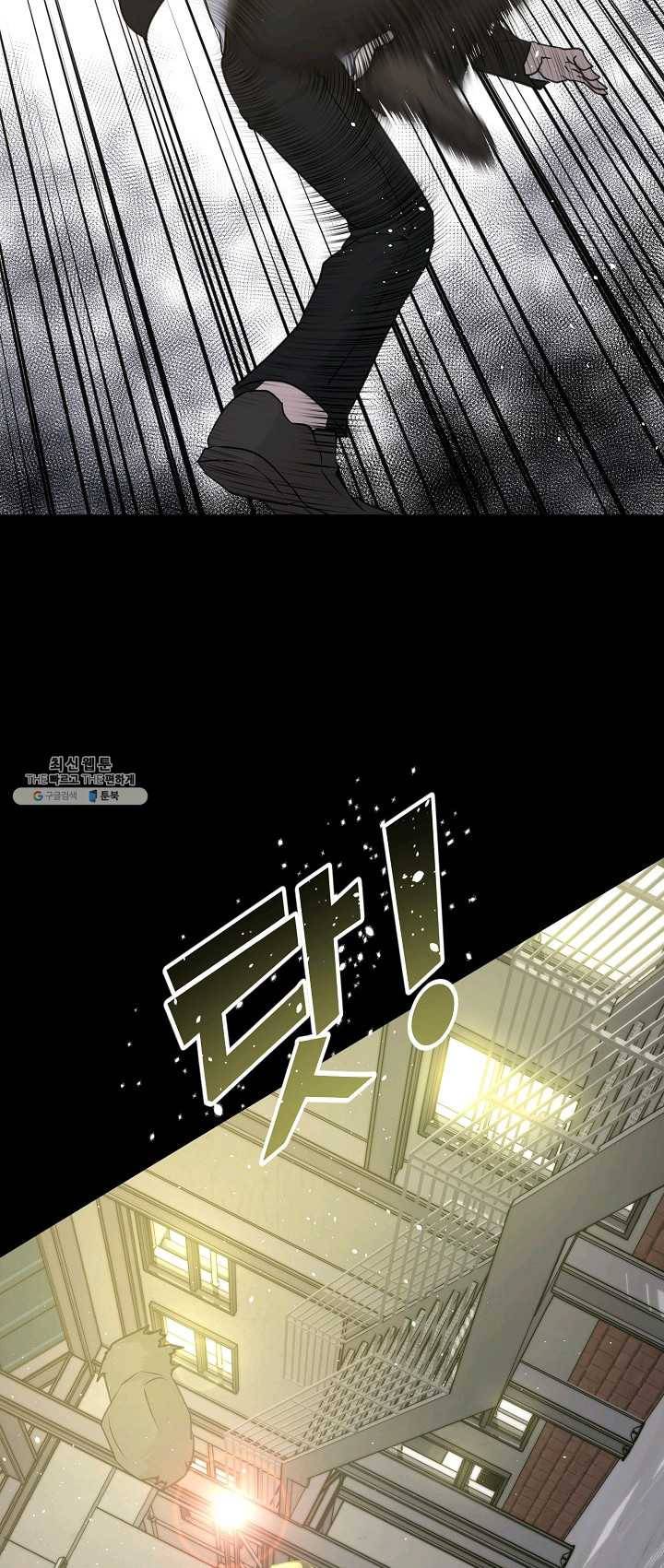 트리거 시즌2 23화 64