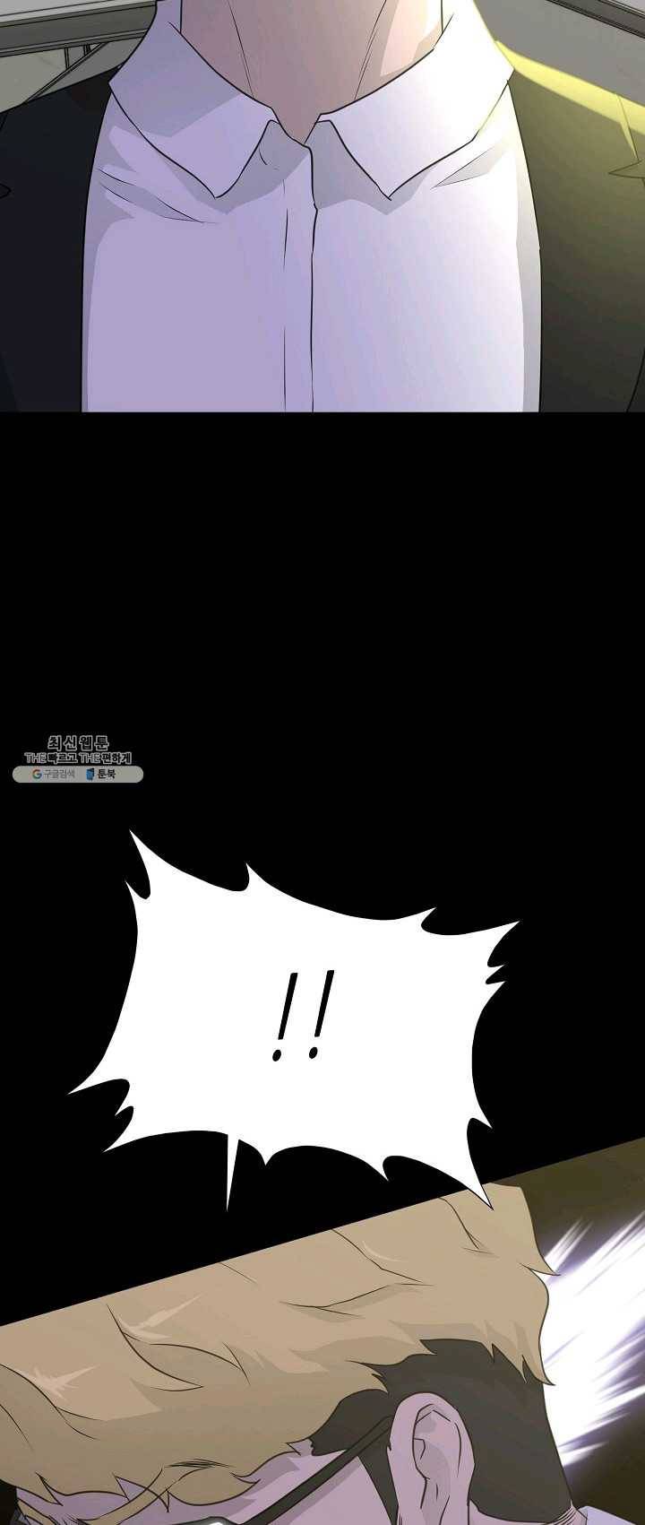 트리거 시즌2 23화 80