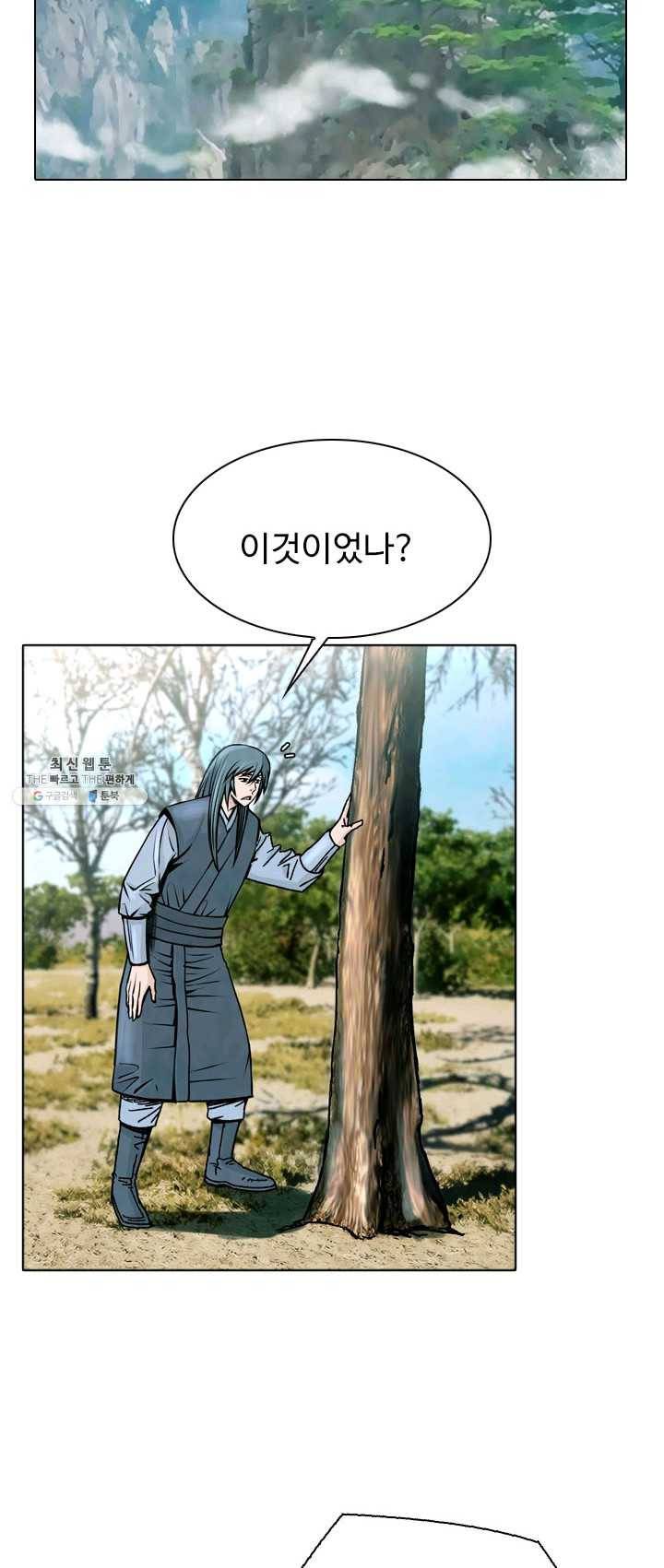 천하제일살수 49화 8