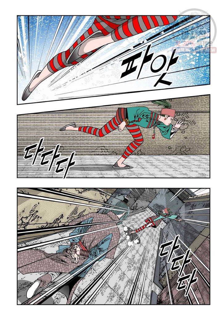 염라 115화 5