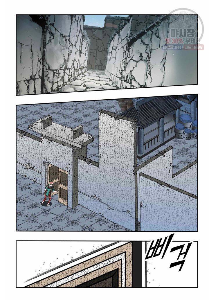 염라 115화 7