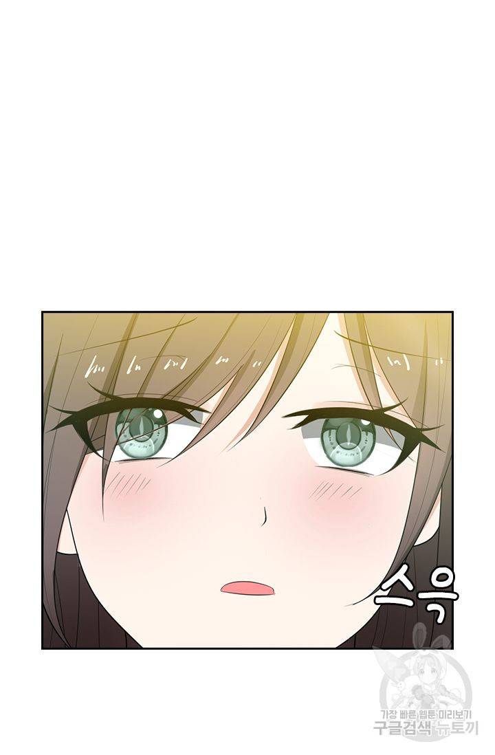 달콤살벌한 약혼자 95화 3