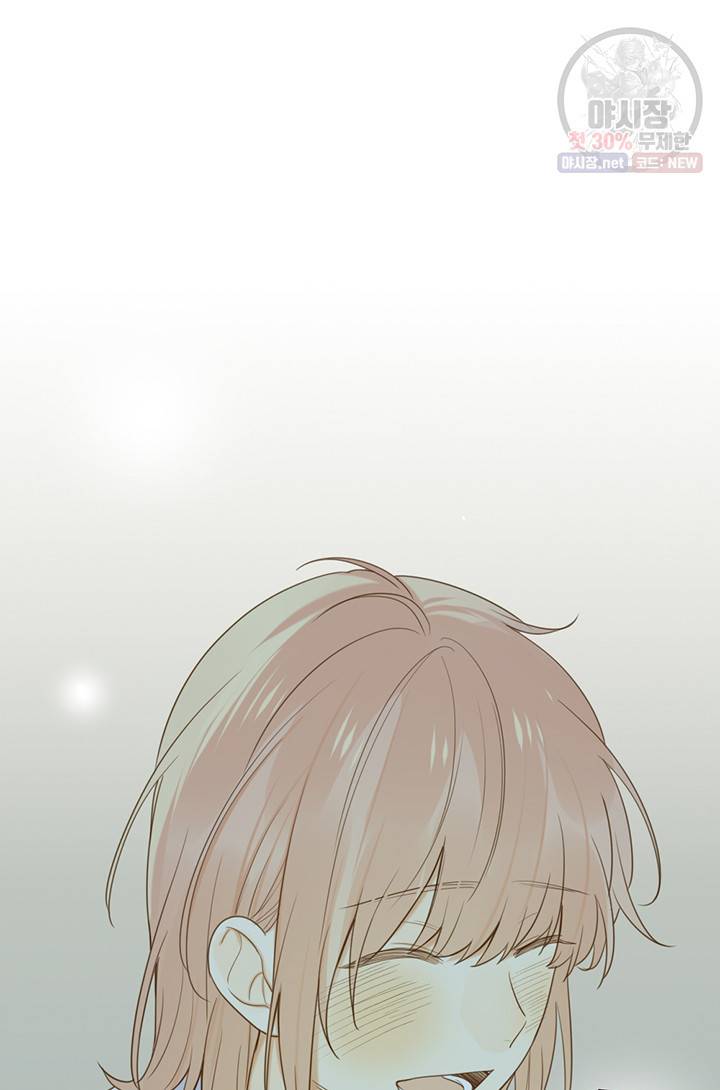 너랑 나랑 하면 82화 13