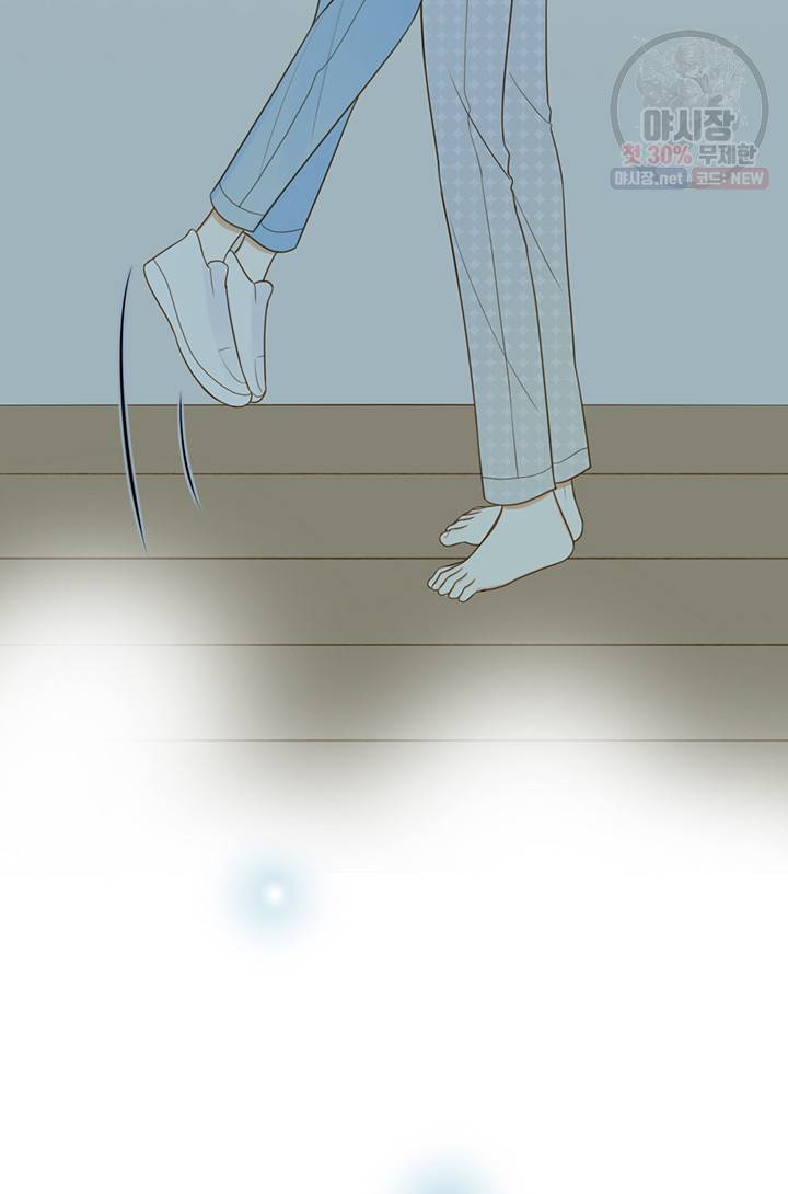 너랑 나랑 하면 82화 22