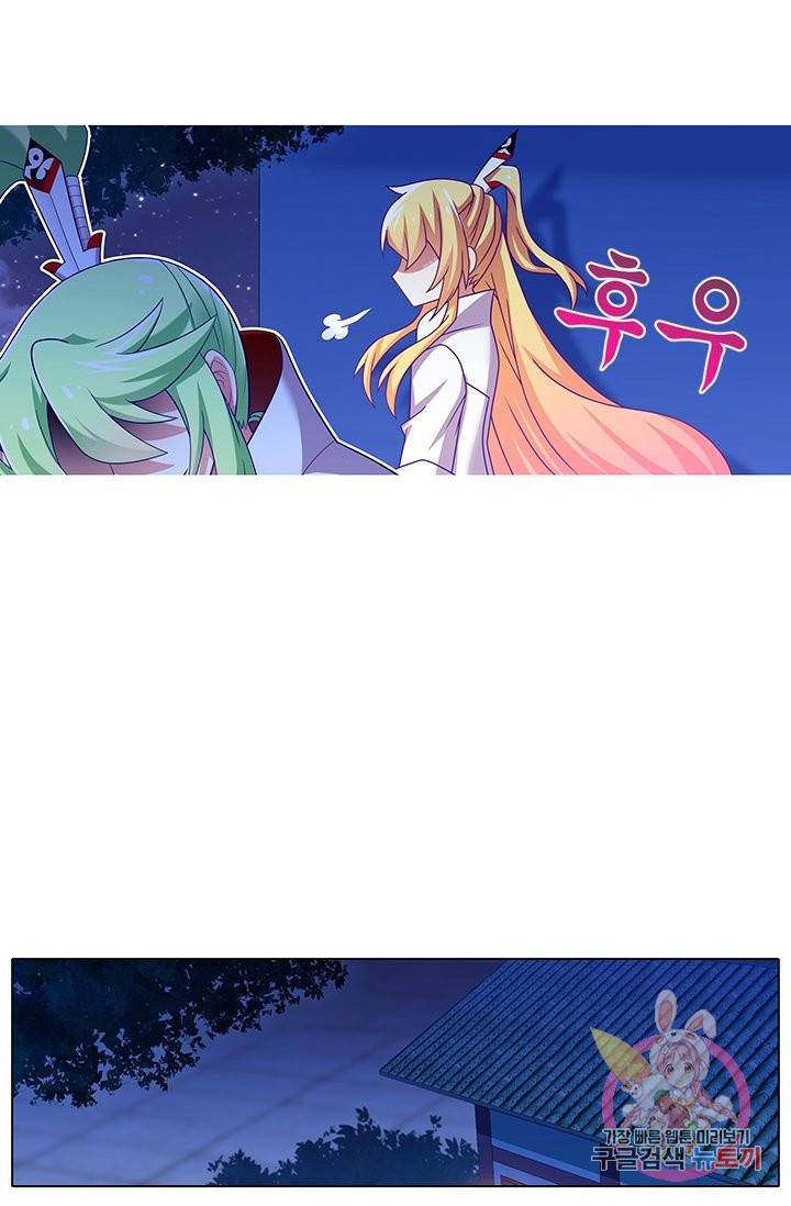 또라이 대사형 무림생존기 221화 14