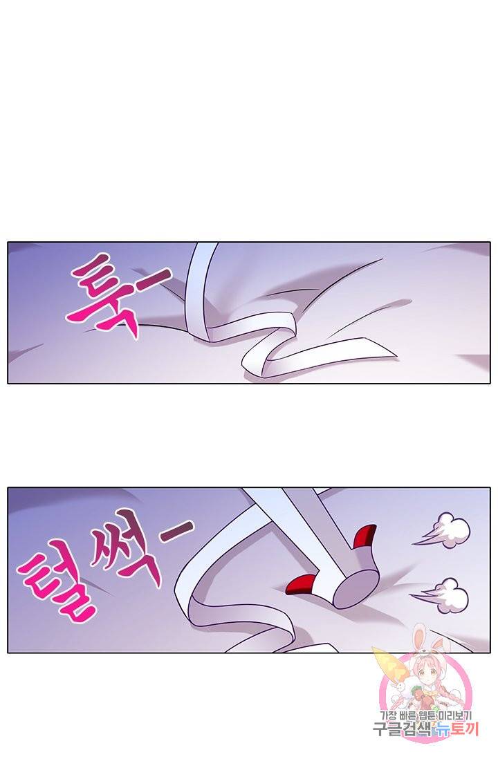 또라이 대사형 무림생존기 221화 15