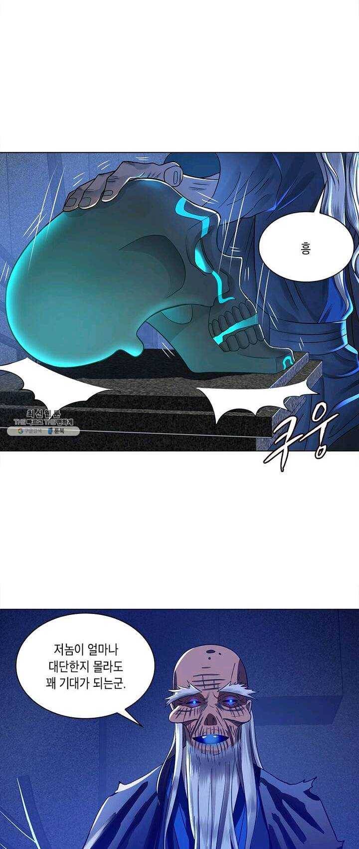 수련만 삼천년 71화 3
