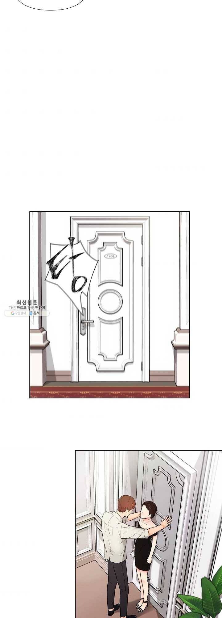 위험한 남자 프롤로그 11
