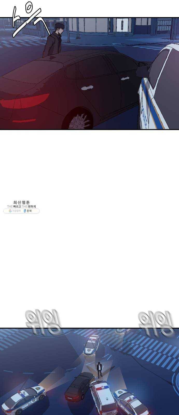 노선도 56화 3