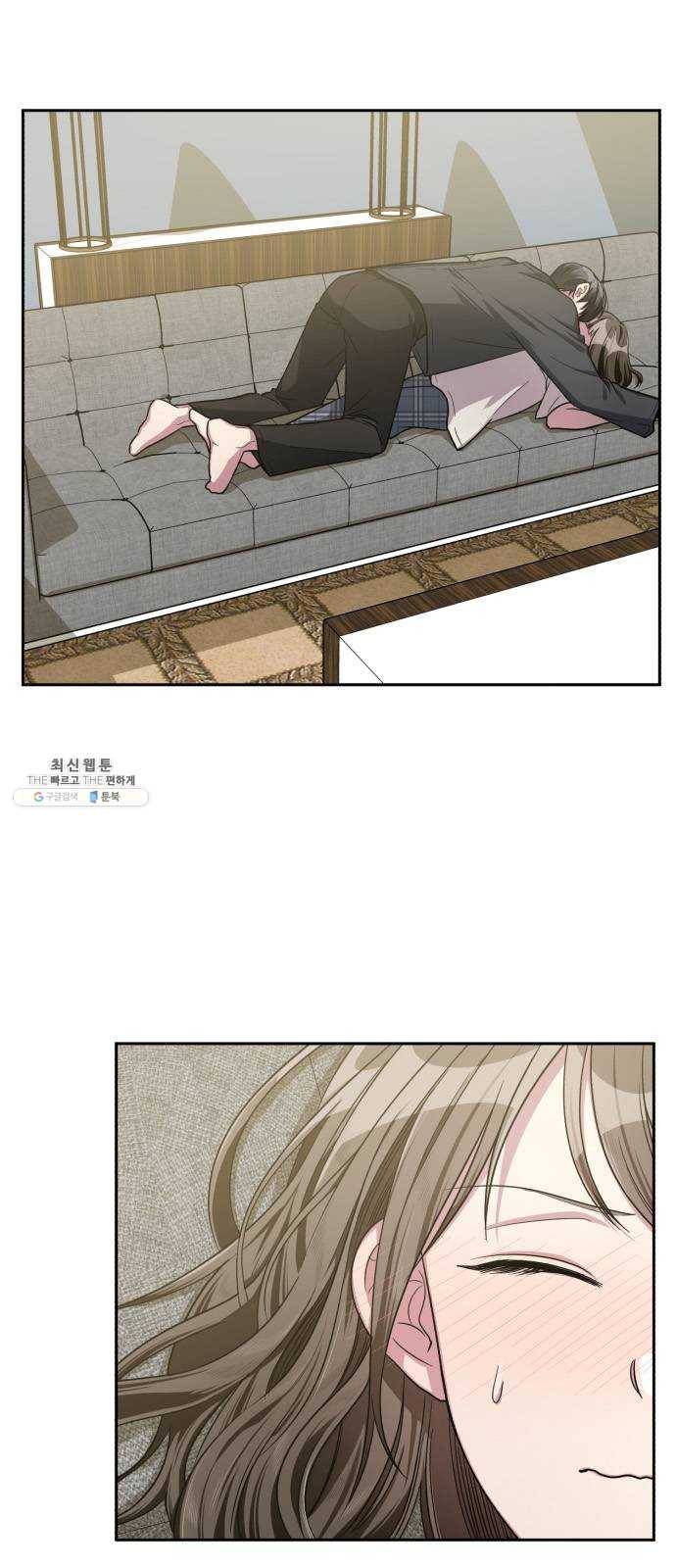 속보입니다 37화 1