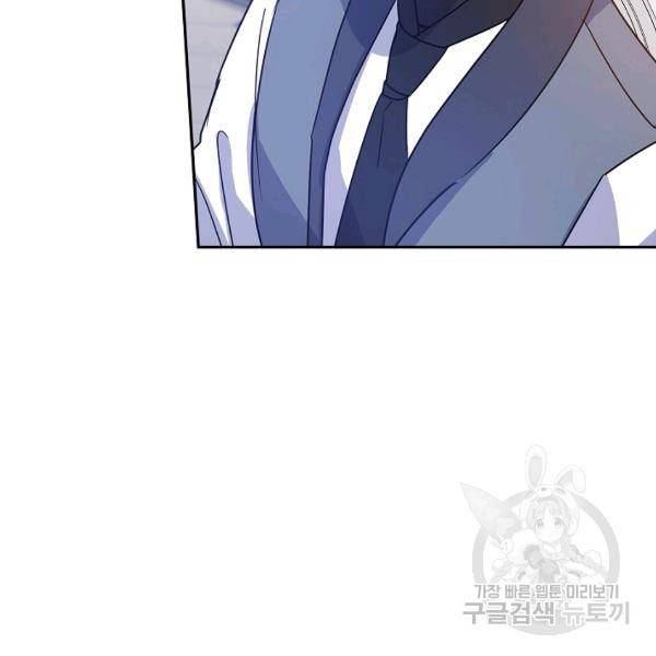 장르를 바꿔보도록 하겠습니다 27화 60