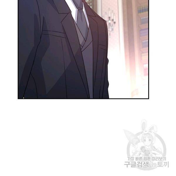 장르를 바꿔보도록 하겠습니다 27화 118