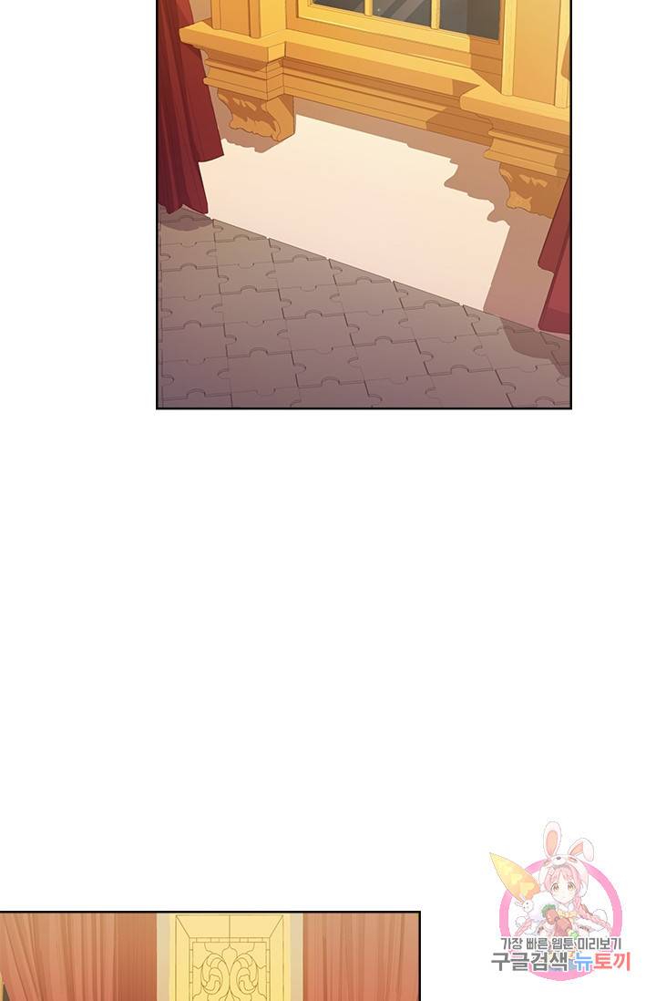패왕에게 비서가 필요한 이유 35화 64