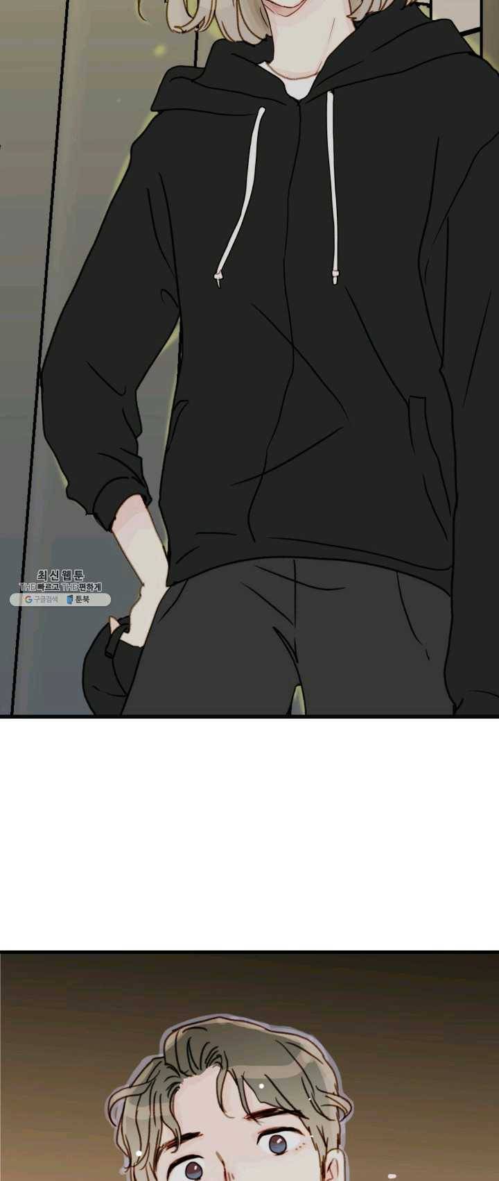 나의 미친 페미니스트 여자친구 2화 2