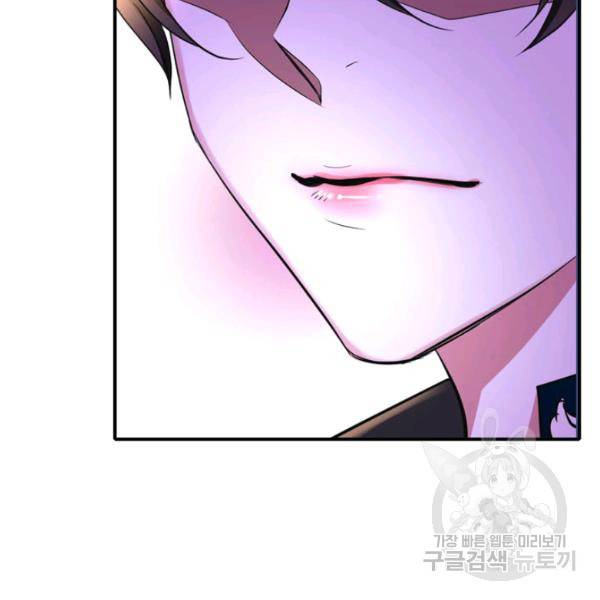 킬러지만 공주로 살아볼까 해 5화 10
