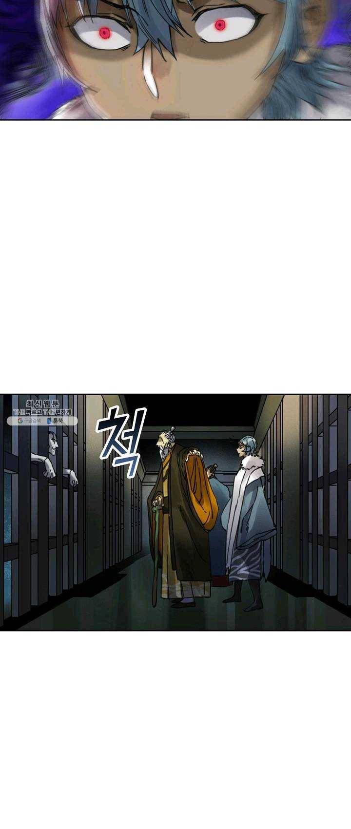 전무: 최강 무도 계승패 131화 31