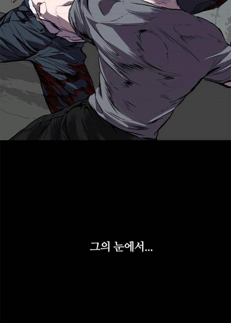 캐슬 83화 2