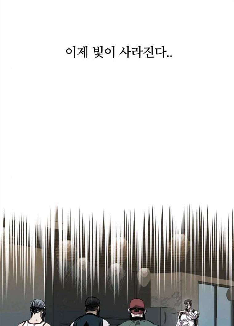 캐슬 83화 5