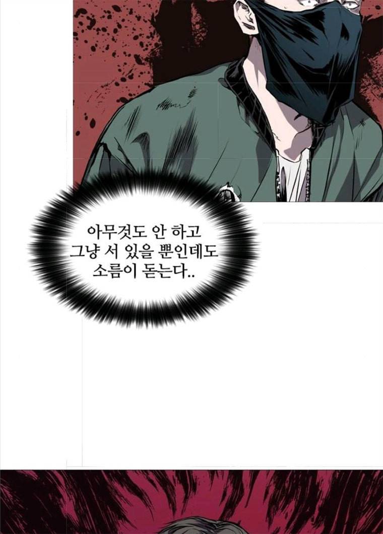 캐슬 83화 7