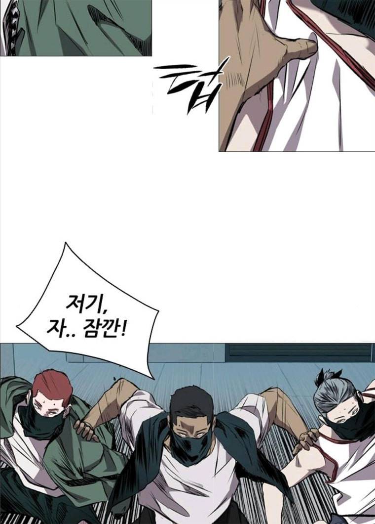 캐슬 83화 14