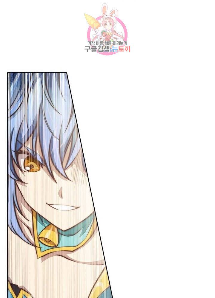 현계지문 103화 12