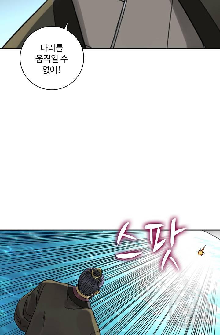 전무: 최강 무도 계승패 135화 9