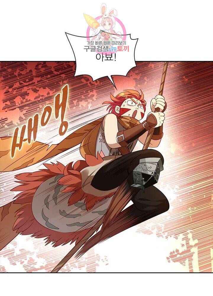 이과로 하드캐리 32화 13