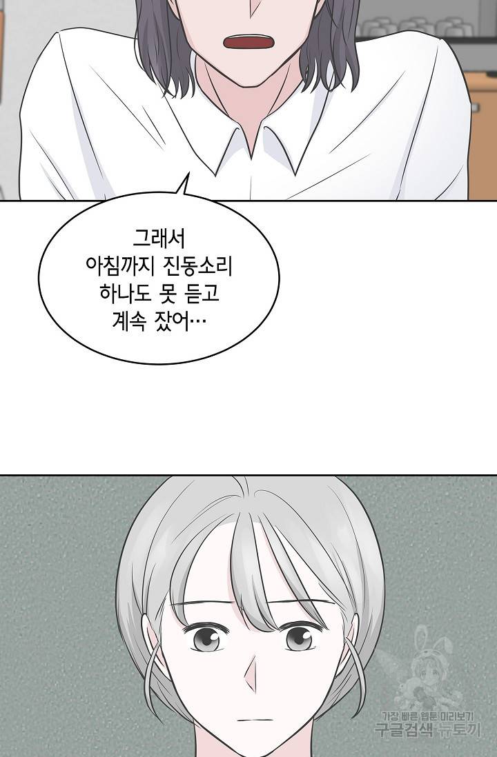 샐러드 데이즈 15화 2