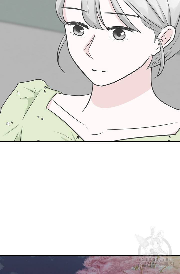 샐러드 데이즈 15화 16