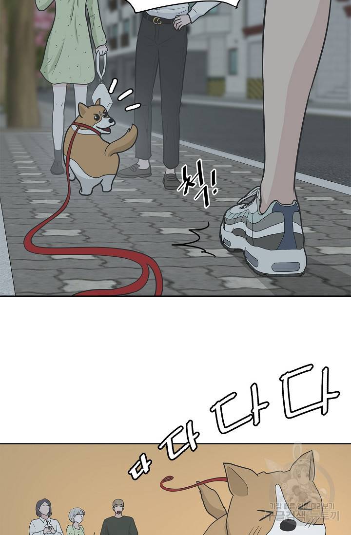 샐러드 데이즈 15화 29