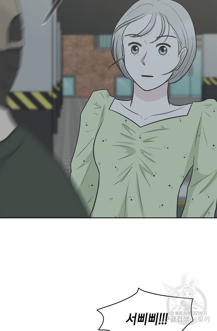 샐러드 데이즈 15화 32