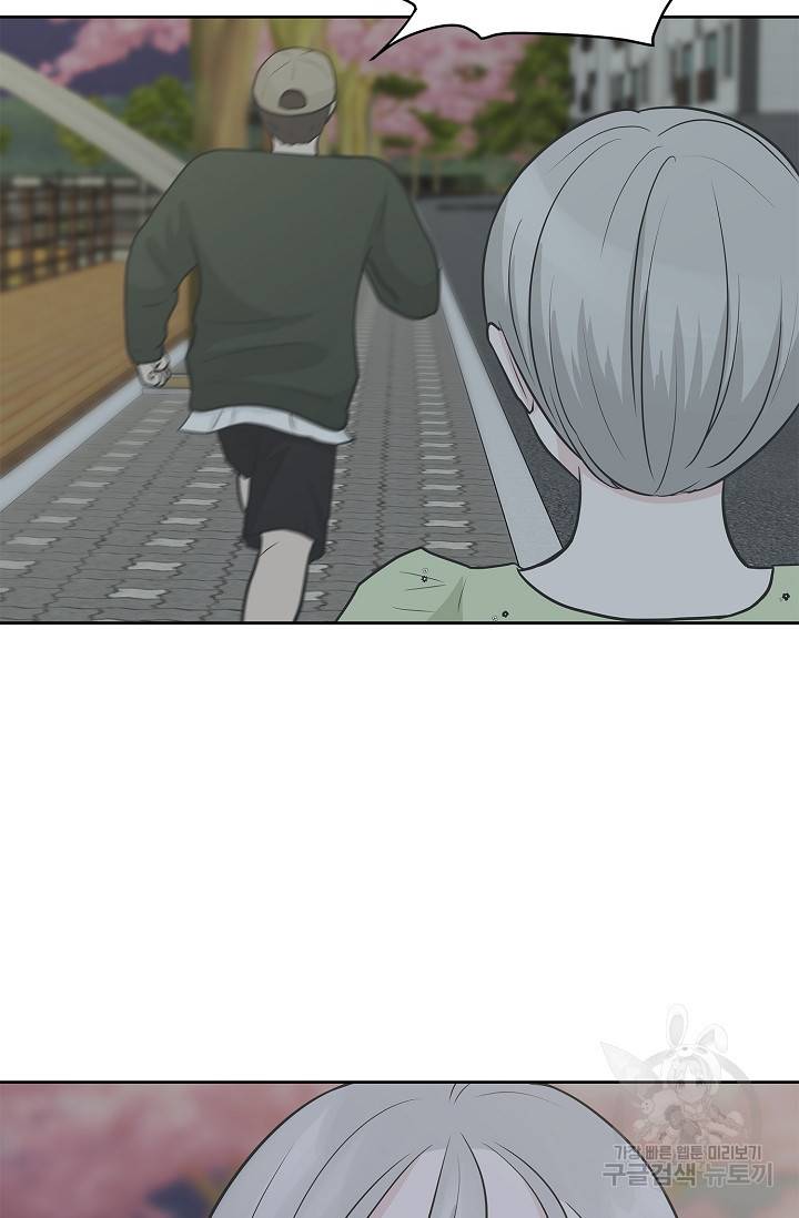 샐러드 데이즈 15화 33