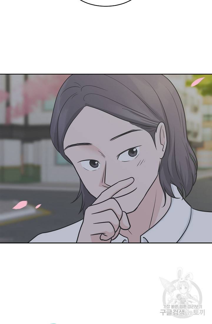 샐러드 데이즈 15화 36