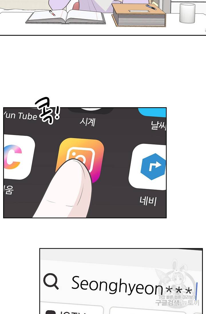 샐러드 데이즈 15화 46