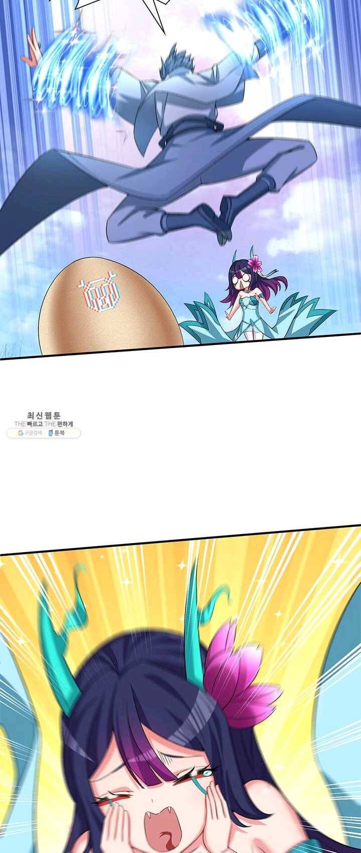 이세계에서 만렙 찍기 48화 8