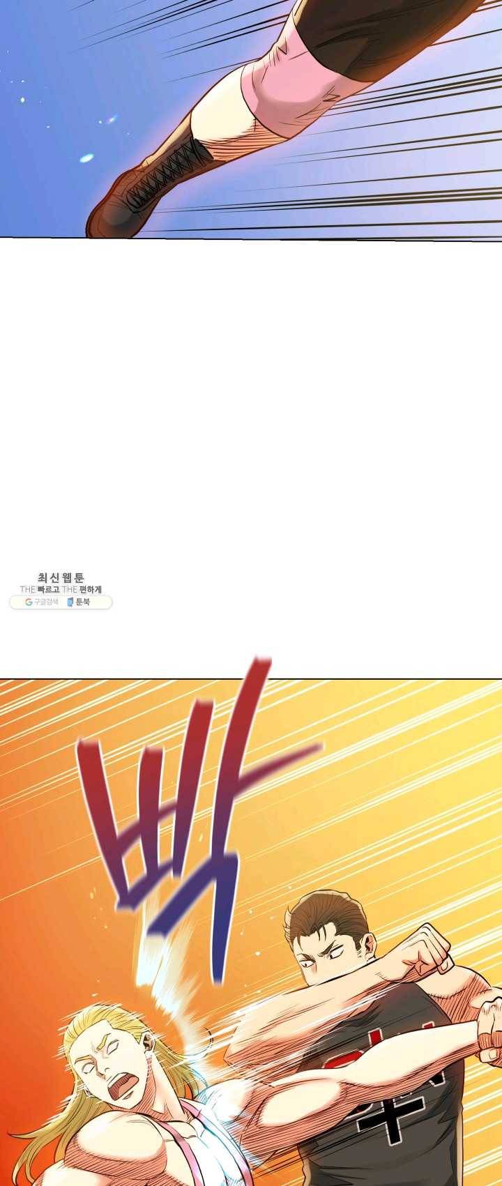 프로레슬링의 신 30화 4