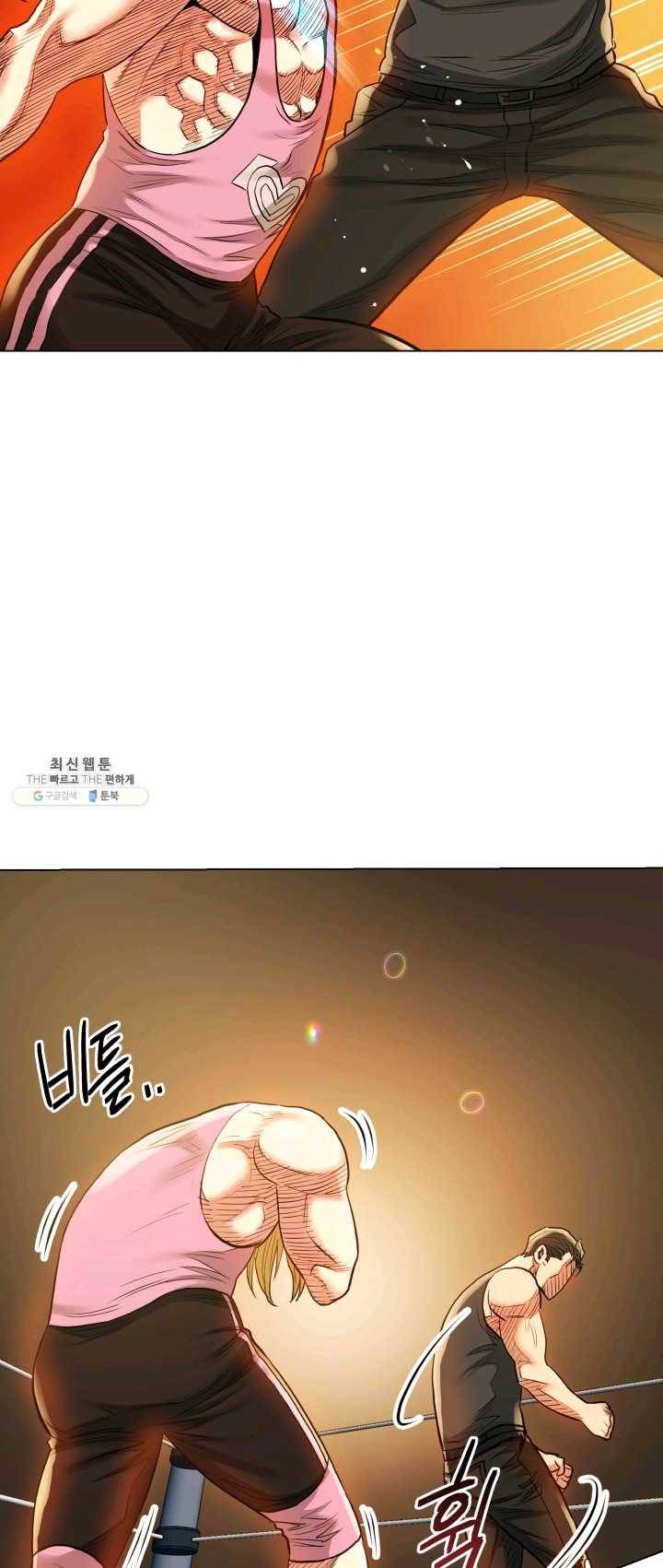 프로레슬링의 신 30화 5