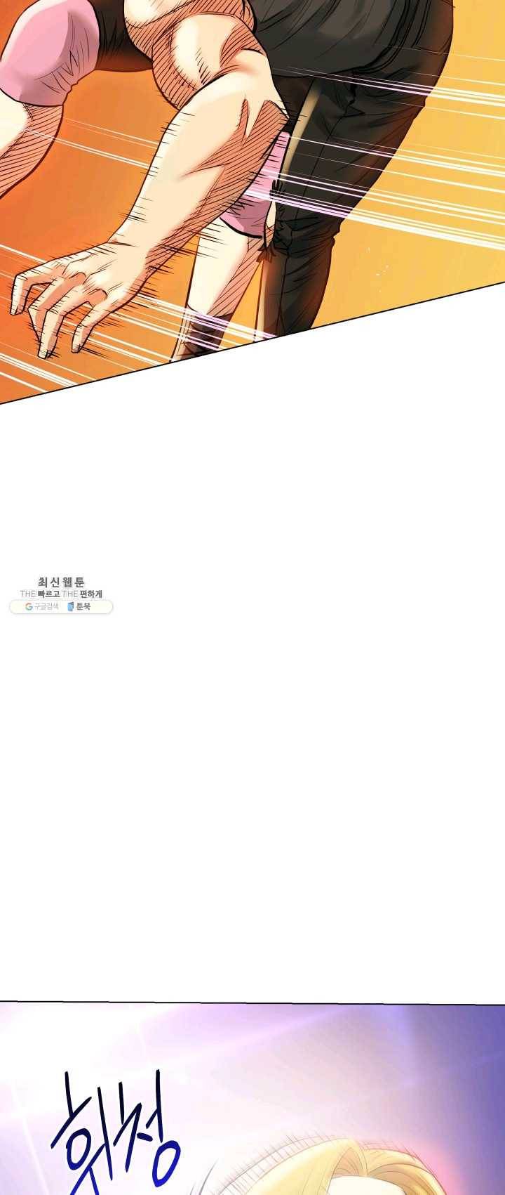 프로레슬링의 신 30화 7