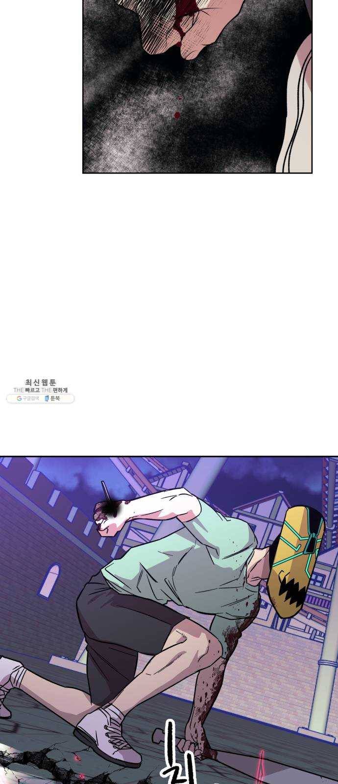 보물과 괴물의 도시 37화. 백마스킹 2