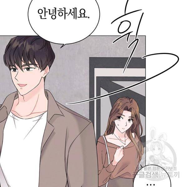 대리애인 33화 6