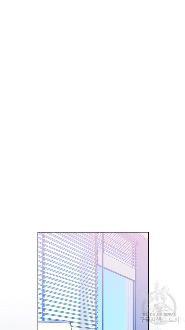 트랙터는 사랑을 싣고 50화 2