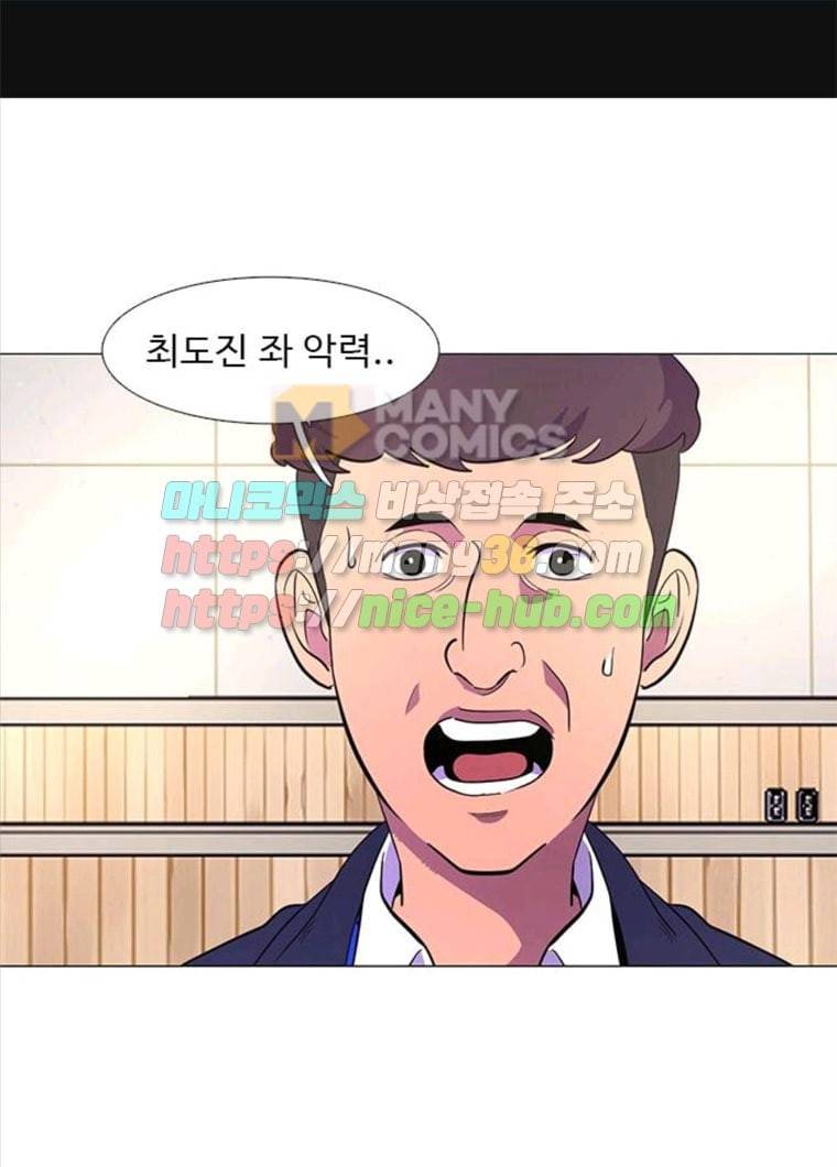 1초 121화 체력 테스트 (4) 1