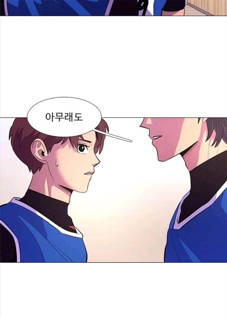 1초 121화 체력 테스트 (4) 11