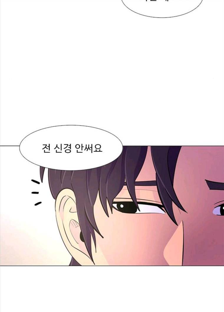 1초 121화 체력 테스트 (4) 14