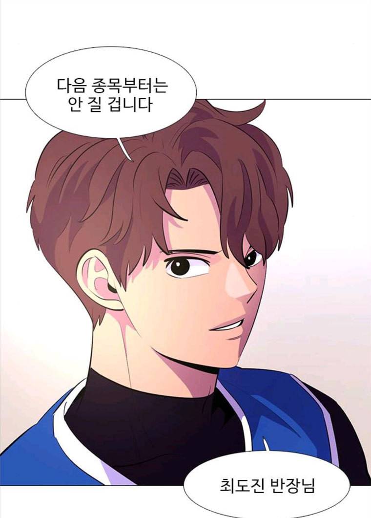 1초 121화 체력 테스트 (4) 15