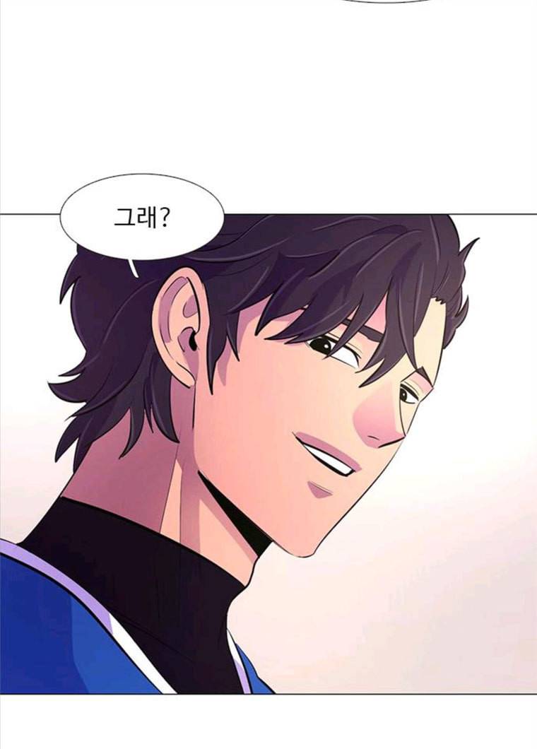 1초 121화 체력 테스트 (4) 16