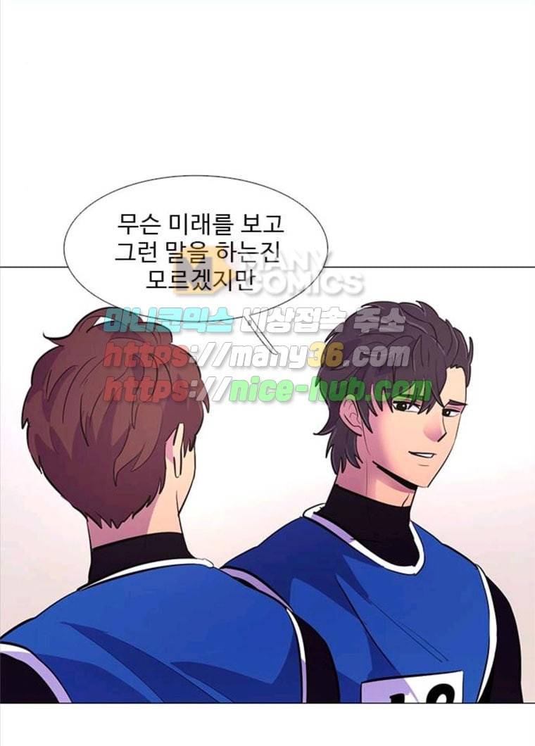 1초 121화 체력 테스트 (4) 17