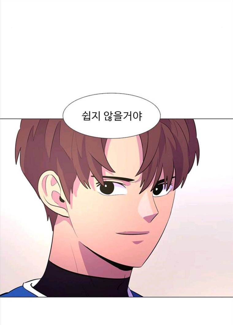 1초 121화 체력 테스트 (4) 18