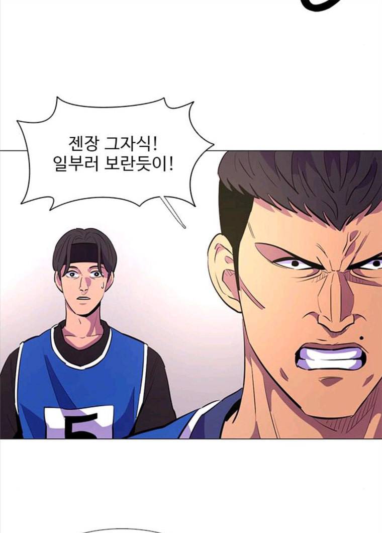 1초 121화 체력 테스트 (4) 22